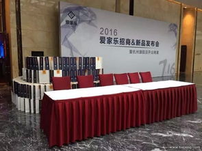 伍方会议 一站式会展策划与设备服务专家