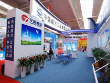 长春市风行展览展示 一站式会议与活动策划服务