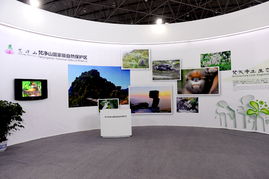 鸟网参与生态文明贵阳国际论坛2013年年会暨中国·贵州生态产品技术博览会纪实